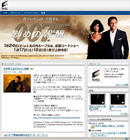 Yahoo!動画 ソニー・ピクチャーズ　－オフィシャルチャンネル