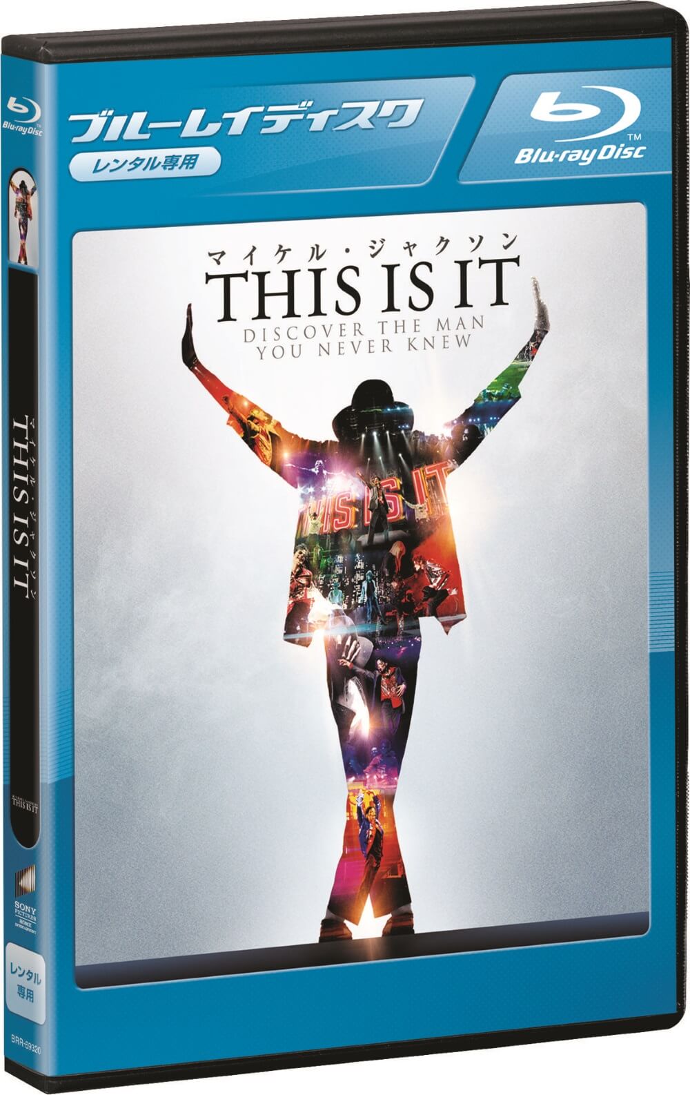 マイケル・ジャクソン　THIS IS IT