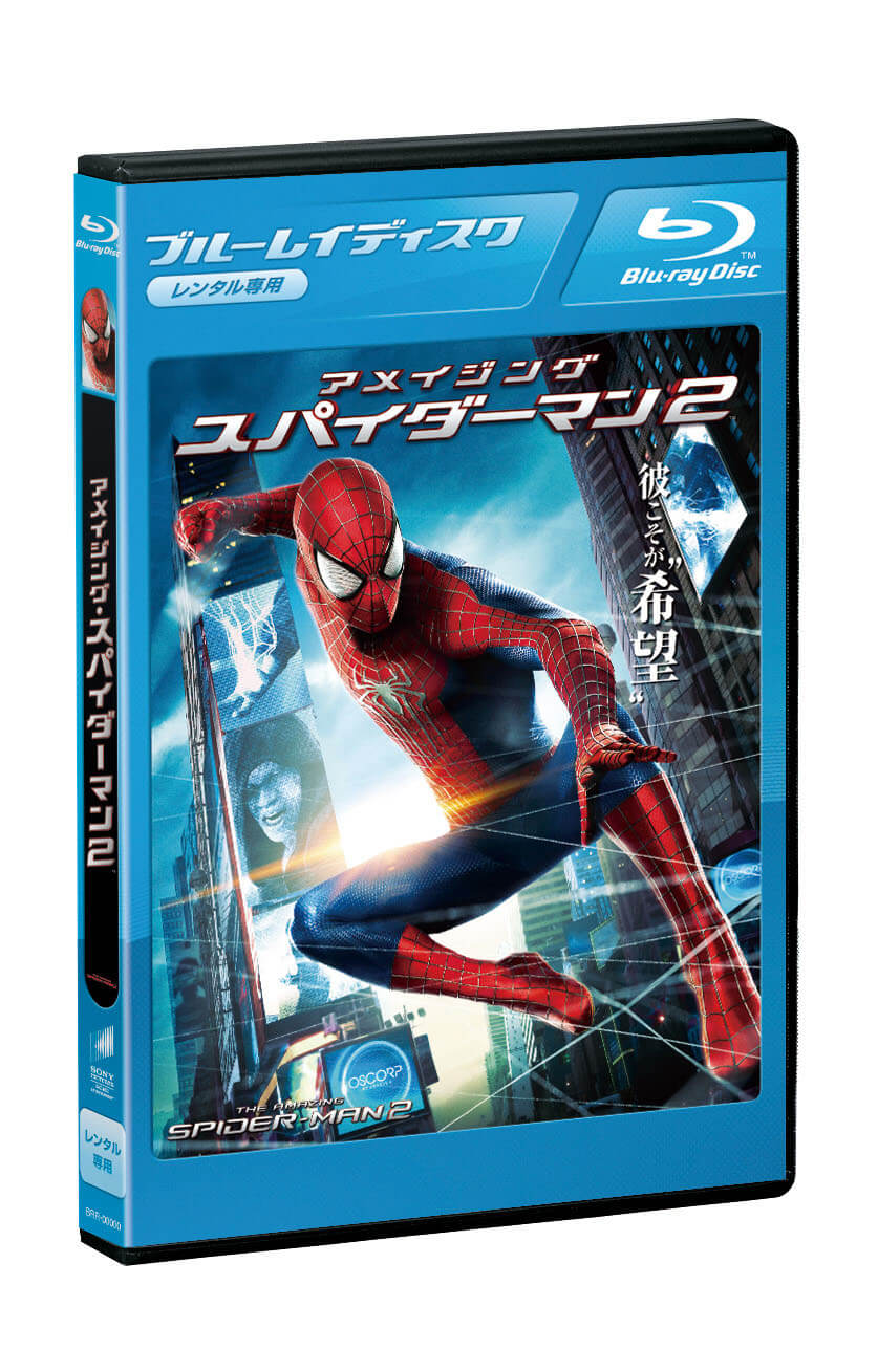 アメイジング スパイダーマン２ ソニー ピクチャーズ公式