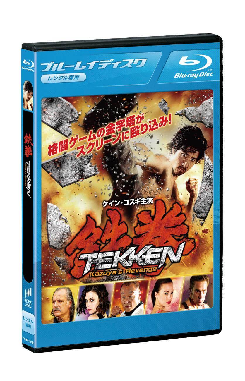 鉄拳 ｋａｚｕｙａ ｓ ｒｅｖｅｎｇｅ ソニー ピクチャーズ公式
