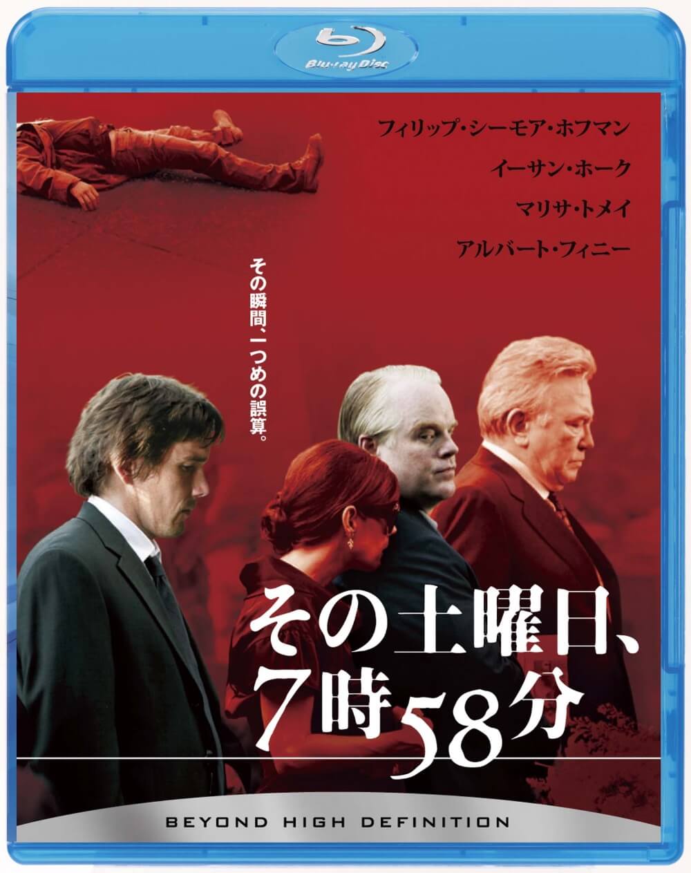 その土曜日 ７時５８分 ソニー ピクチャーズ公式