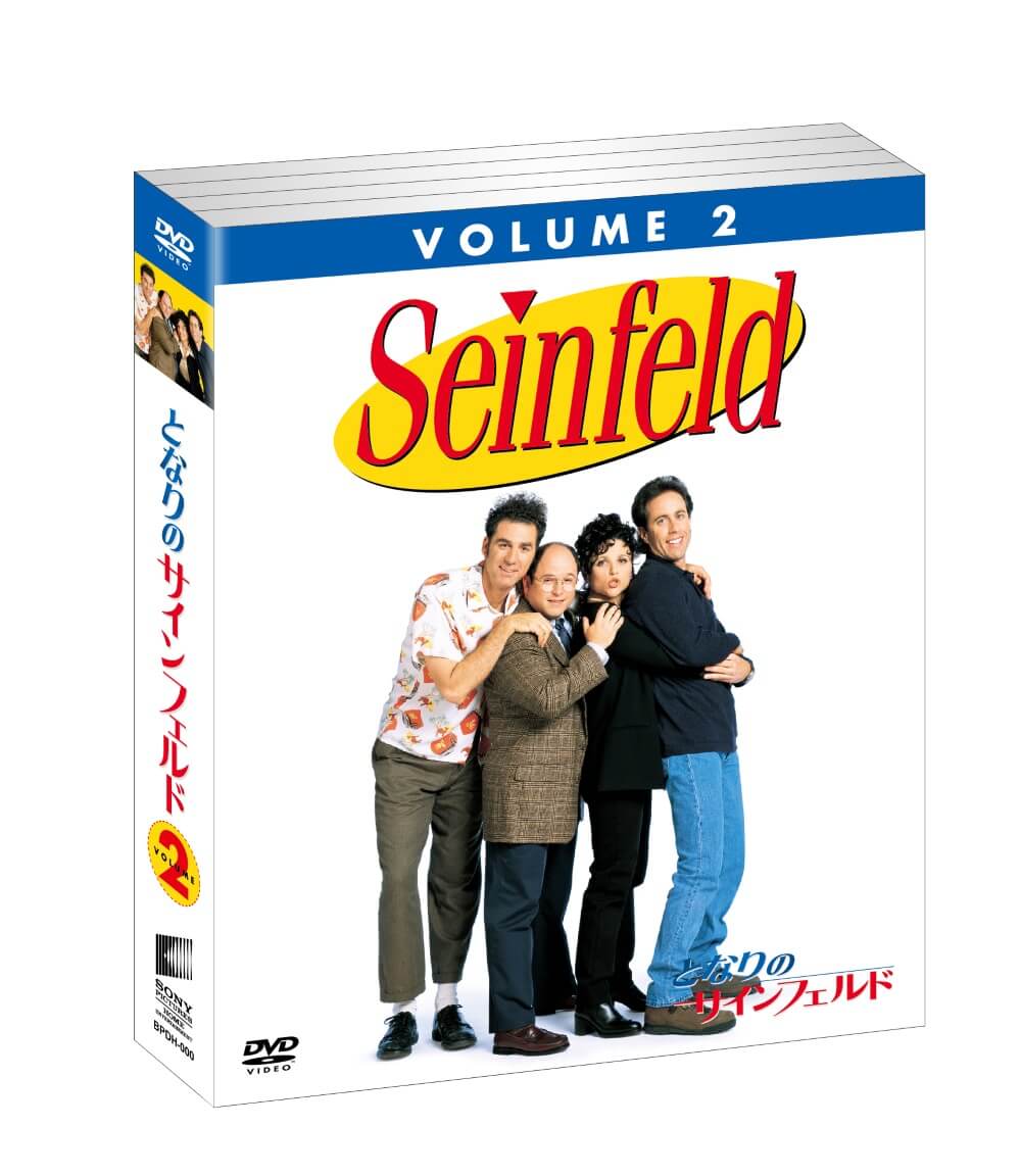 となりのサインフェルドコンプリートセット(Jerry Seinfeld)