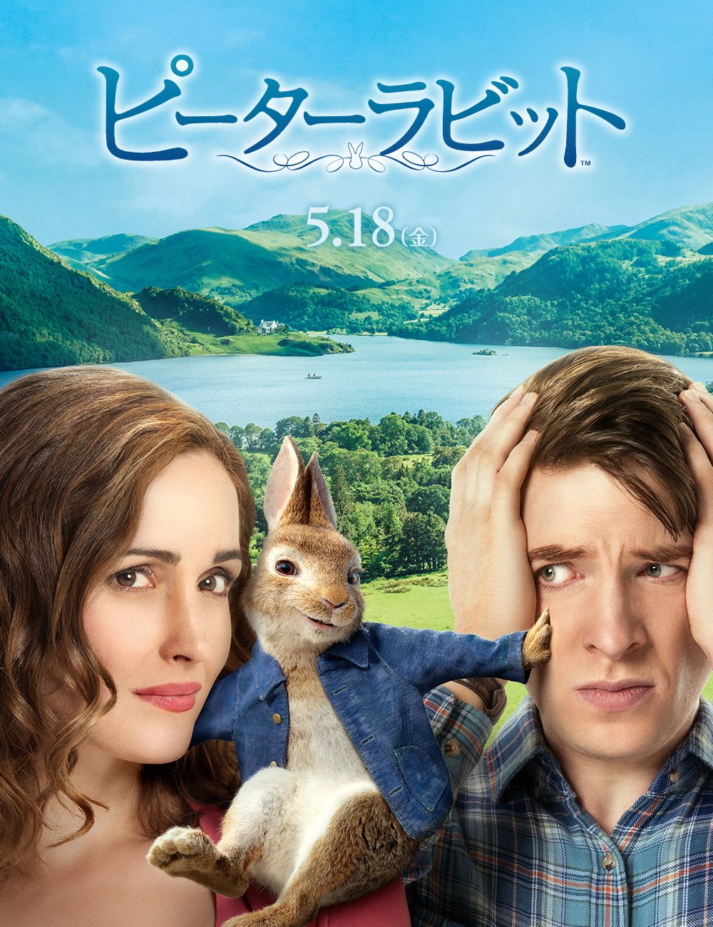 ピーターラビット