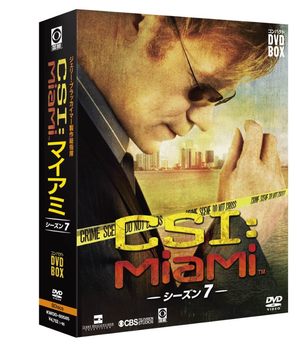 Csi マイアミ シーズン７ ソニー ピクチャーズ公式