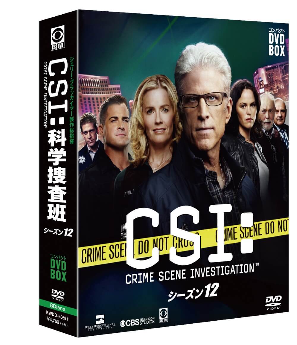 Csi 科学捜査班 シーズン １２ ソニー ピクチャーズ公式