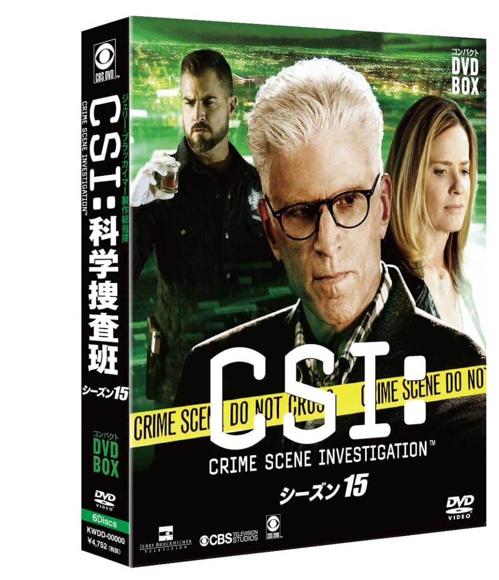 班 キャスト Csi 科学 捜査