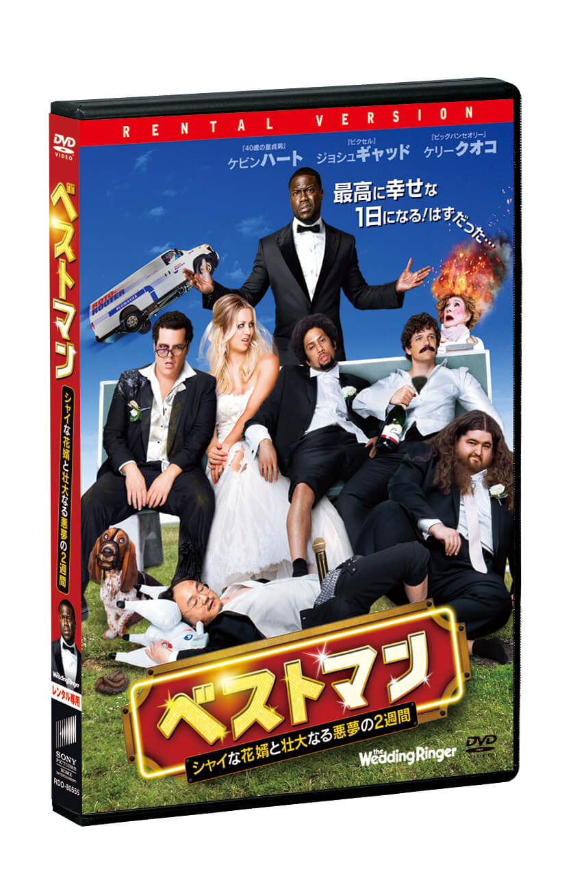 DVD 「グリニッジ・ミーン・タイム」スティーブ・ジョン・シェパード /アレック・ニューマン why-m