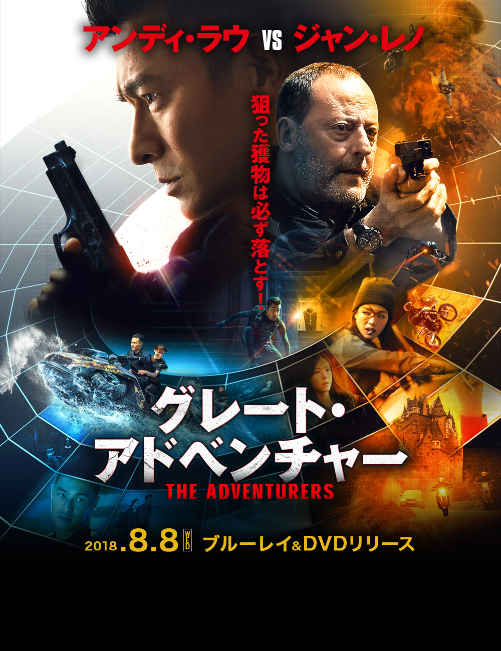 ホーム ソニー・ピクチャーズ公式