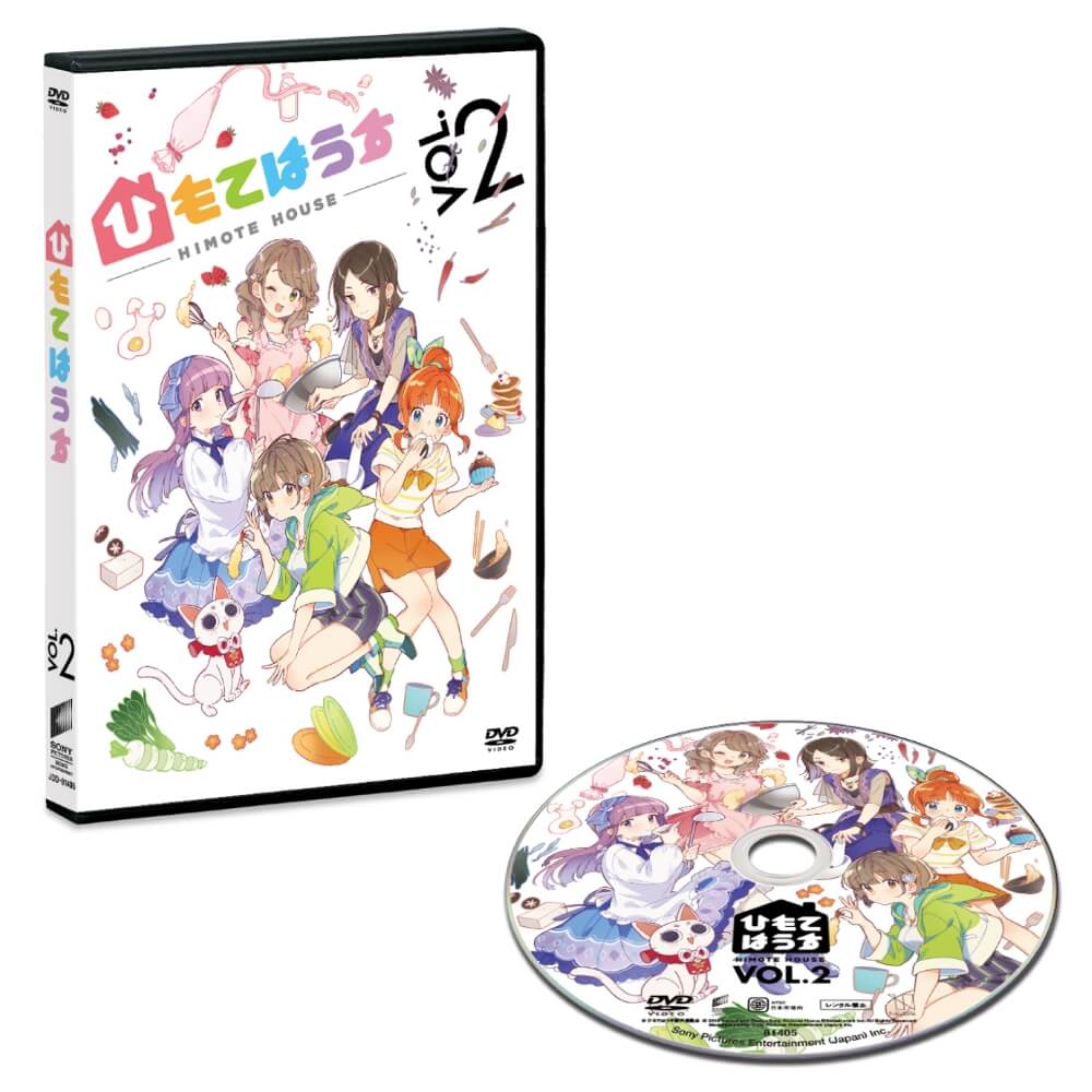 ひもてはうす ソニー ピクチャーズ公式