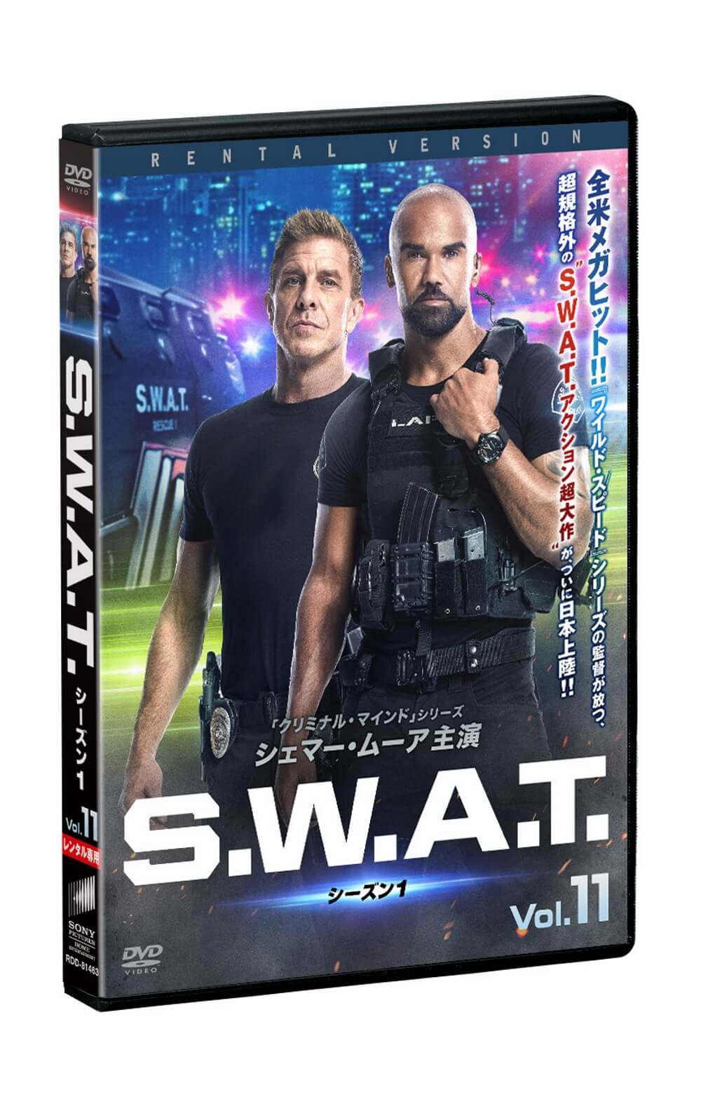 S W A T シーズン1 ソニー ピクチャーズ公式