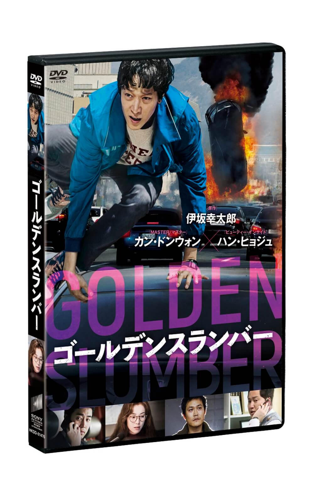 正規品 送料無料 ゴールデンスランバー Blu Ray 高質で安価 Carlavista Com 正規品 送料無料 ゴールデンスランバー Blu Ray 高質で安価 Carlavista Com
