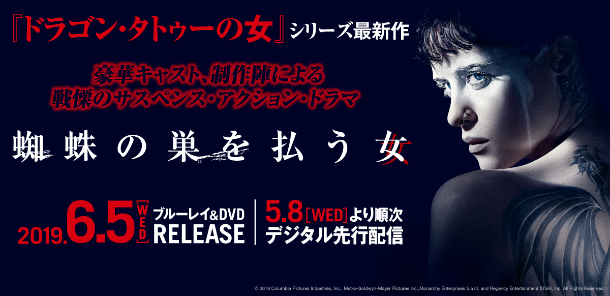 蜘蛛の巣を払う女