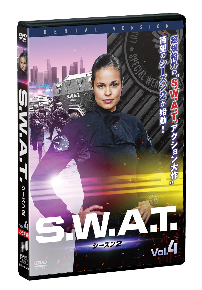 S.W.A.T. シーズン2 | ソニー・ピクチャーズ公式