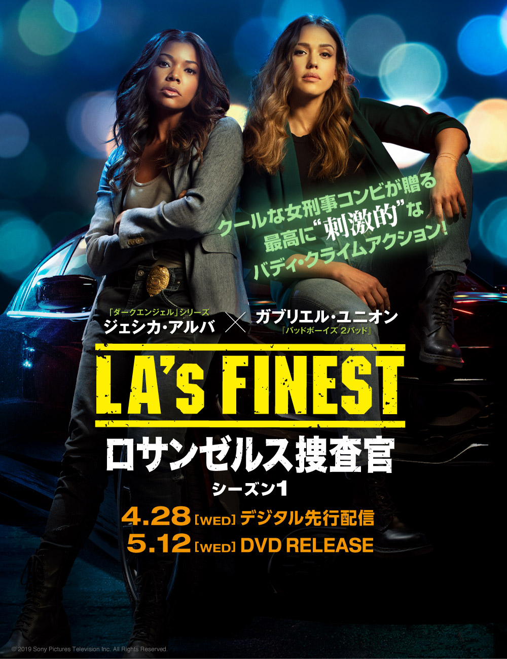 Sphe Tv Home ソニー ピクチャーズ公式 Sphe Tv Home ソニー ピクチャーズ公式