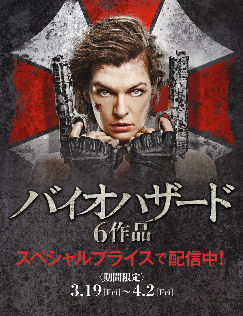 Sphe Movies Home ソニー ピクチャーズ公式 Sphe Movies Home ソニー ピクチャーズ公式