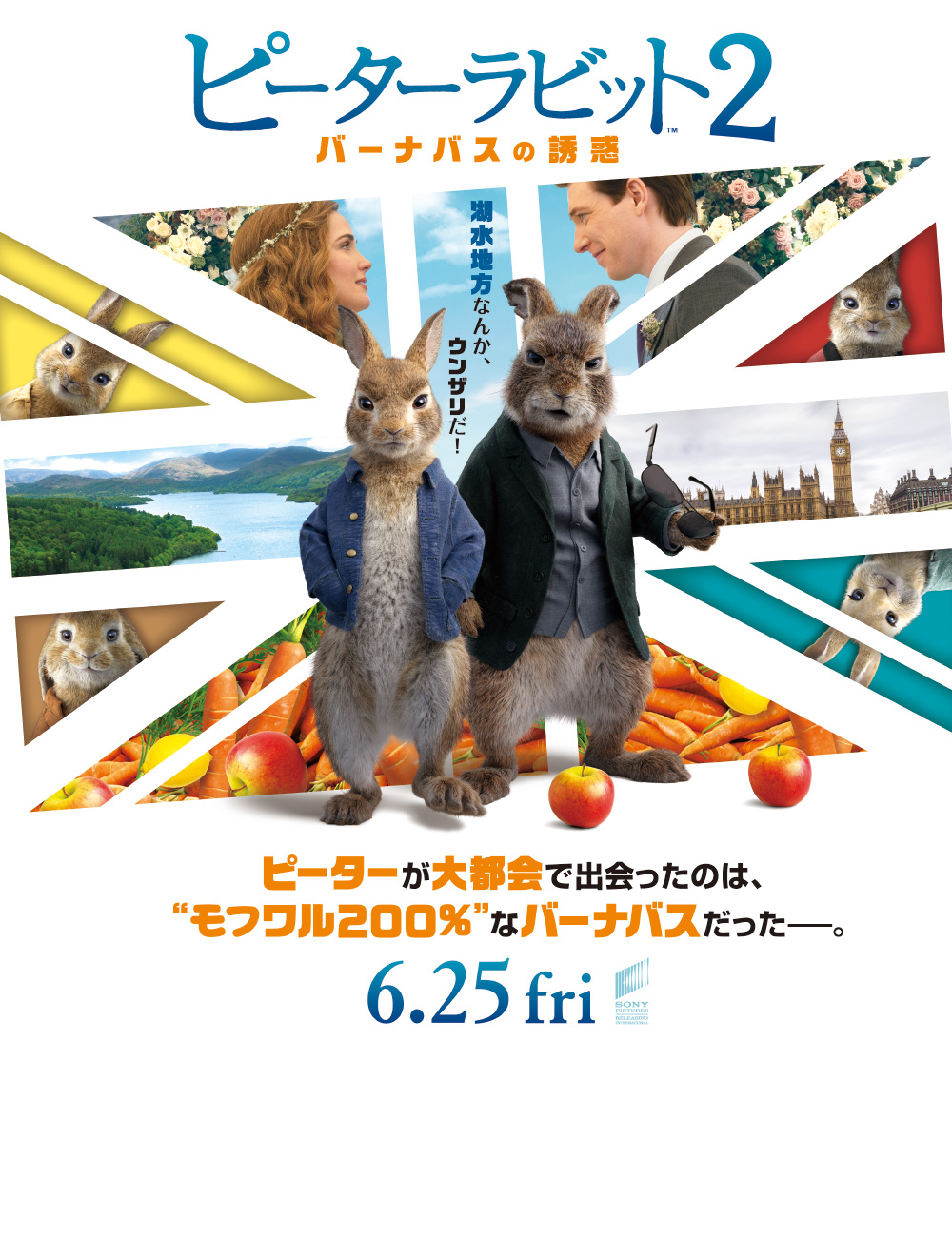 ホーム ソニー ピクチャーズ公式