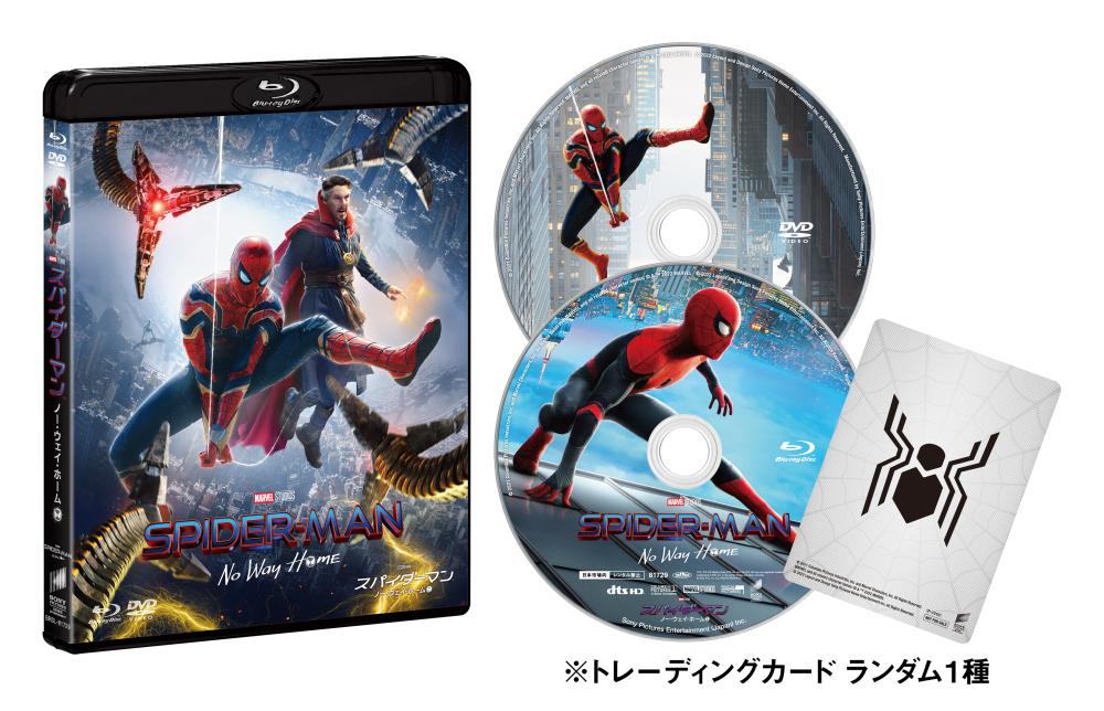 スパイダーマン：ノー・ウェイ・ホーム　ブルーレイ&DVDセット【初回生産限定】