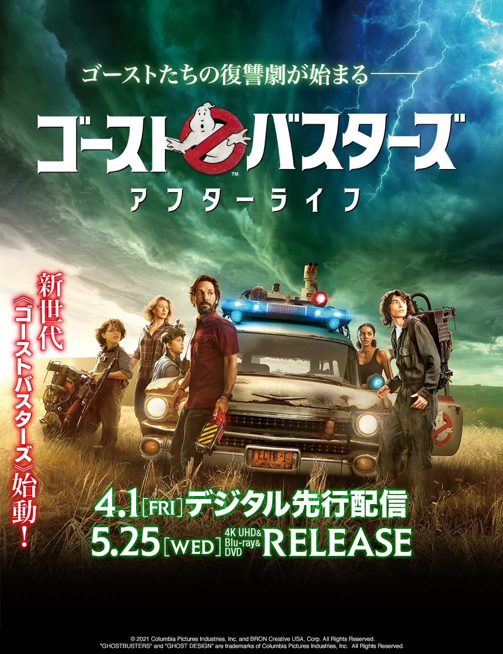 Sphe Movies Home ソニー ピクチャーズ公式