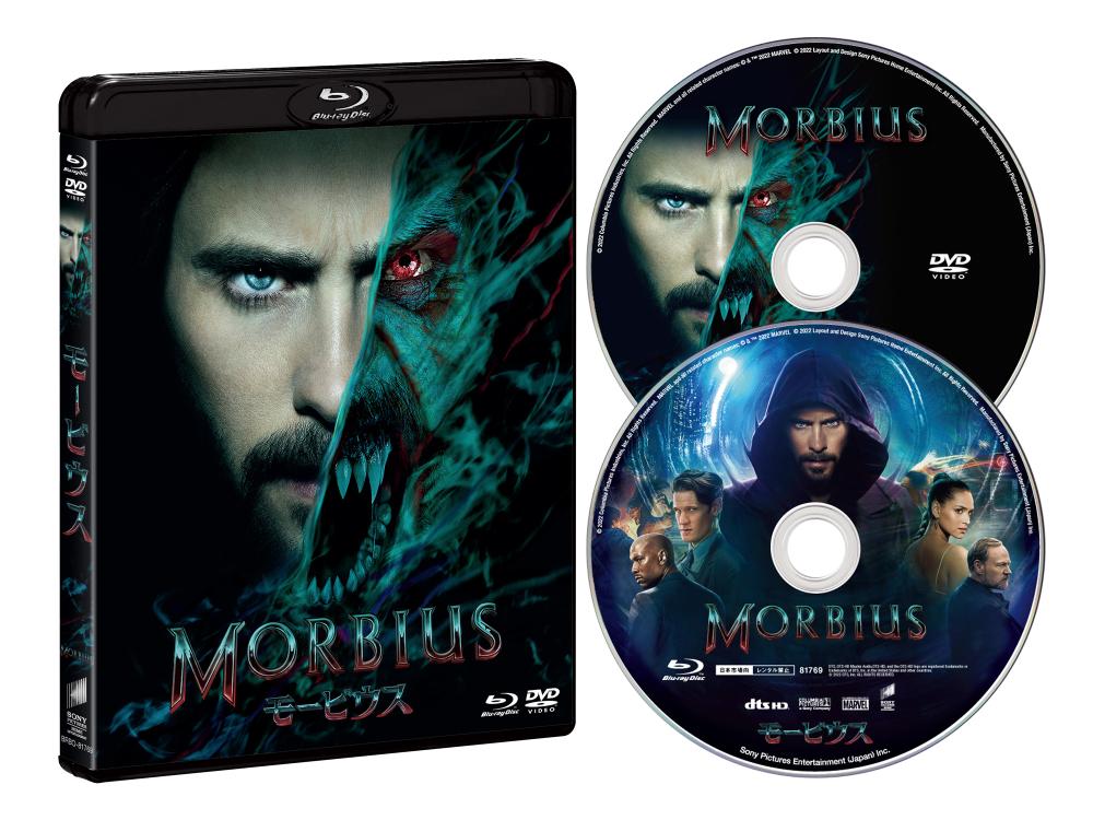 モービウス　ブルーレイ&DVDセット