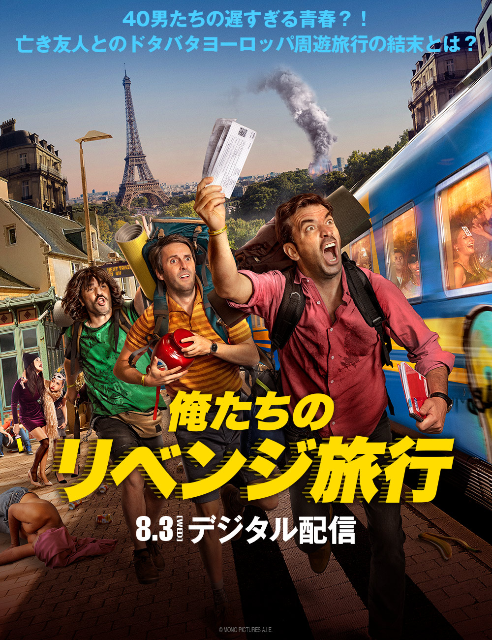 Sphe Digital ソニー ピクチャーズ公式 Sphe Digital ソニー ピクチャーズ公式