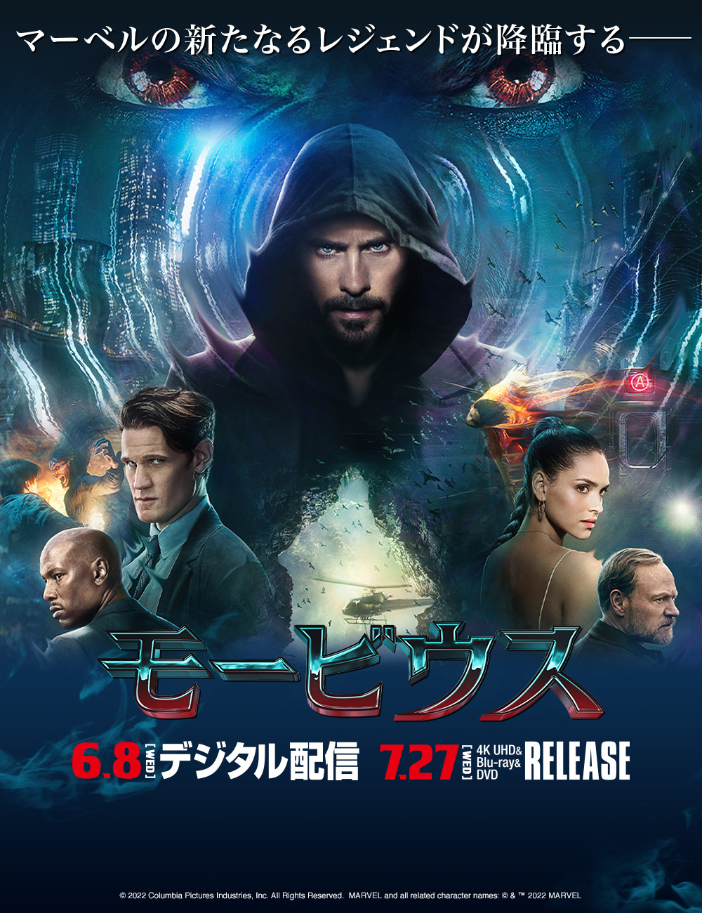 Sphe Movies Home ソニー ピクチャーズ公式