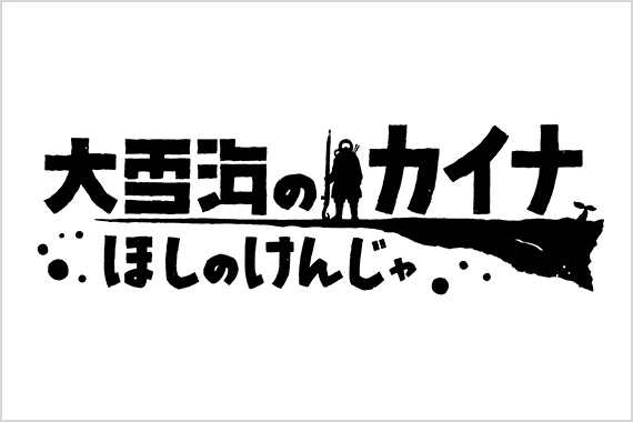https://ooyukiumi.net/