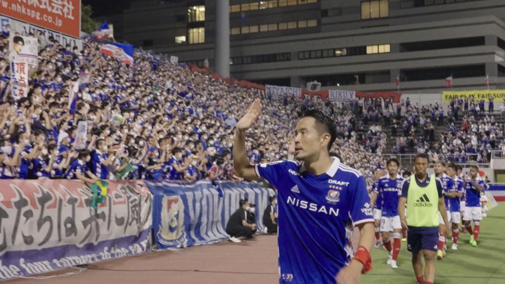 横浜F・マリノス クラブ創設30周年記念ドキュメンタリー　Beyond Together