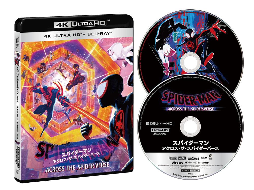 スパイダーマン：アクロス・ザ・スパイダーバース　４Ｋ　ＵＬＴＲＡ　ＨＤ　＆　ブルーレイセット