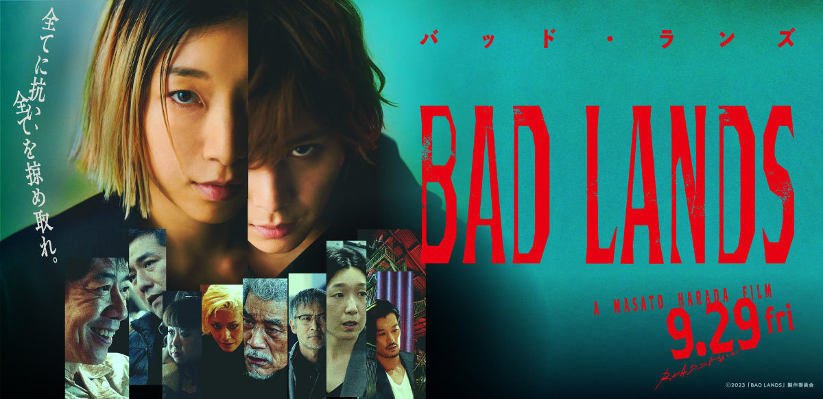 BAD LANDS　バッド・ランズ