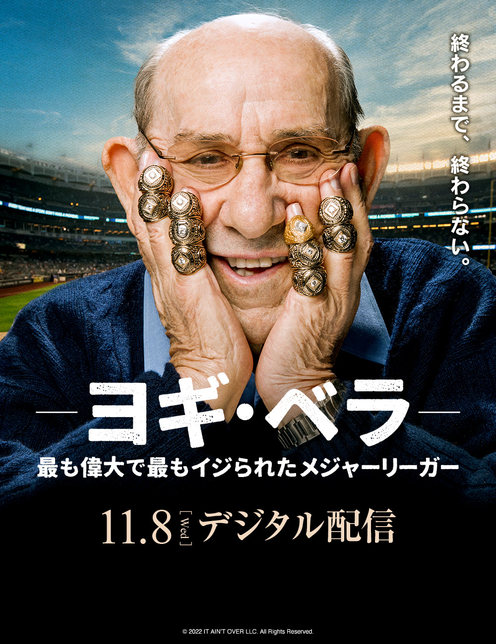ヨギ・ベラ：最も偉大で最もイジられたメジャーリーガー