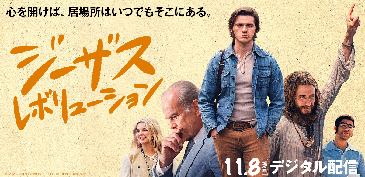 SPHE Movies HOME | ソニー・ピクチャーズ公式