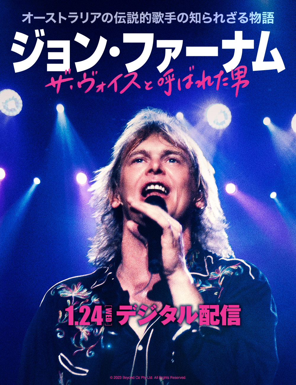 ジョン・ファーナム：ザ・ヴォイスと呼ばれた男