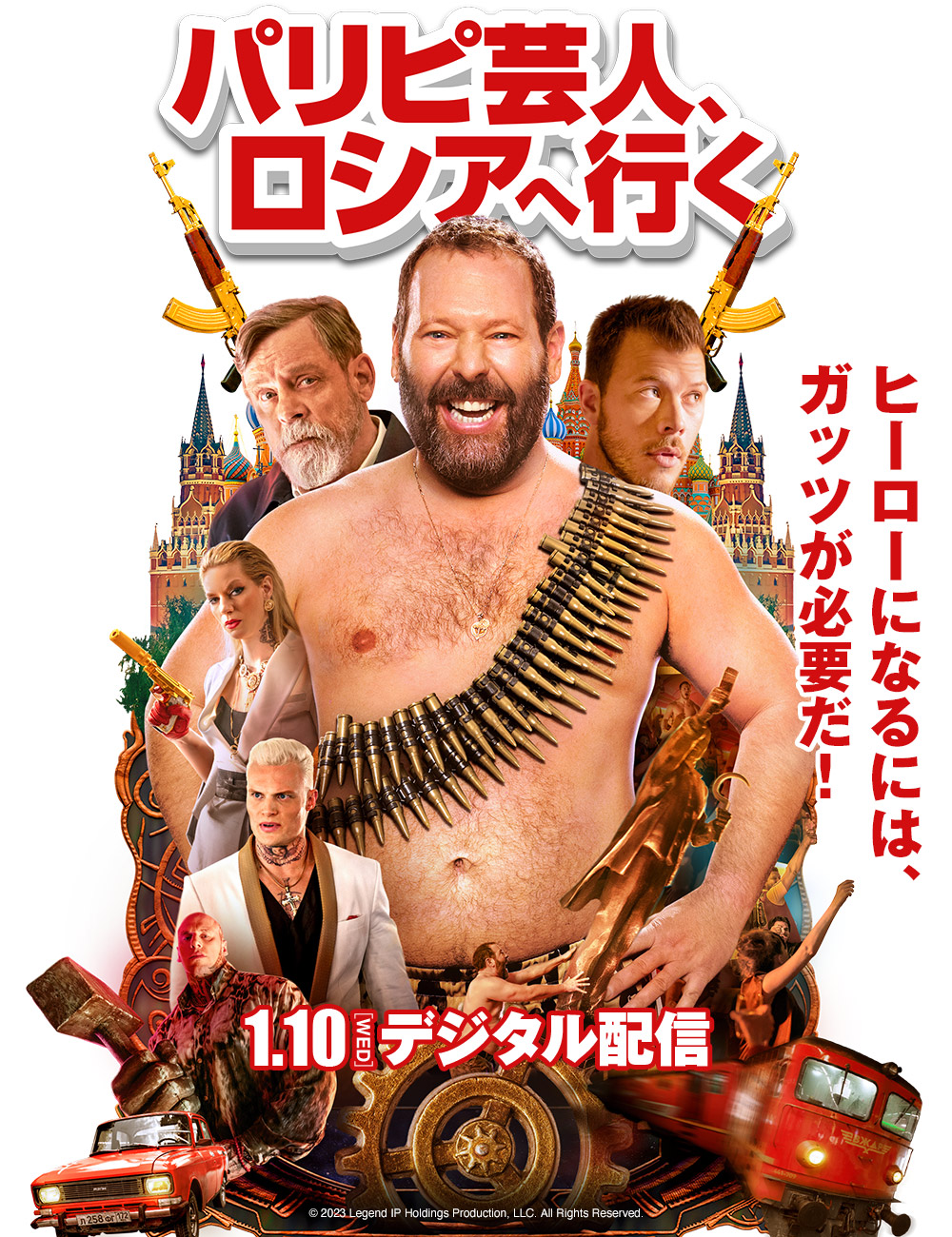 パリピ芸人、ロシアへ行く