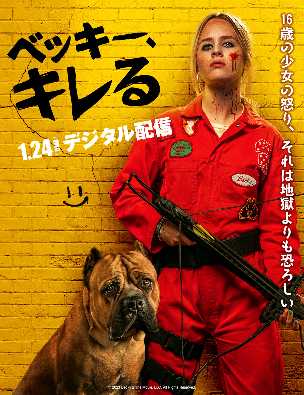 ベッキー、キレる