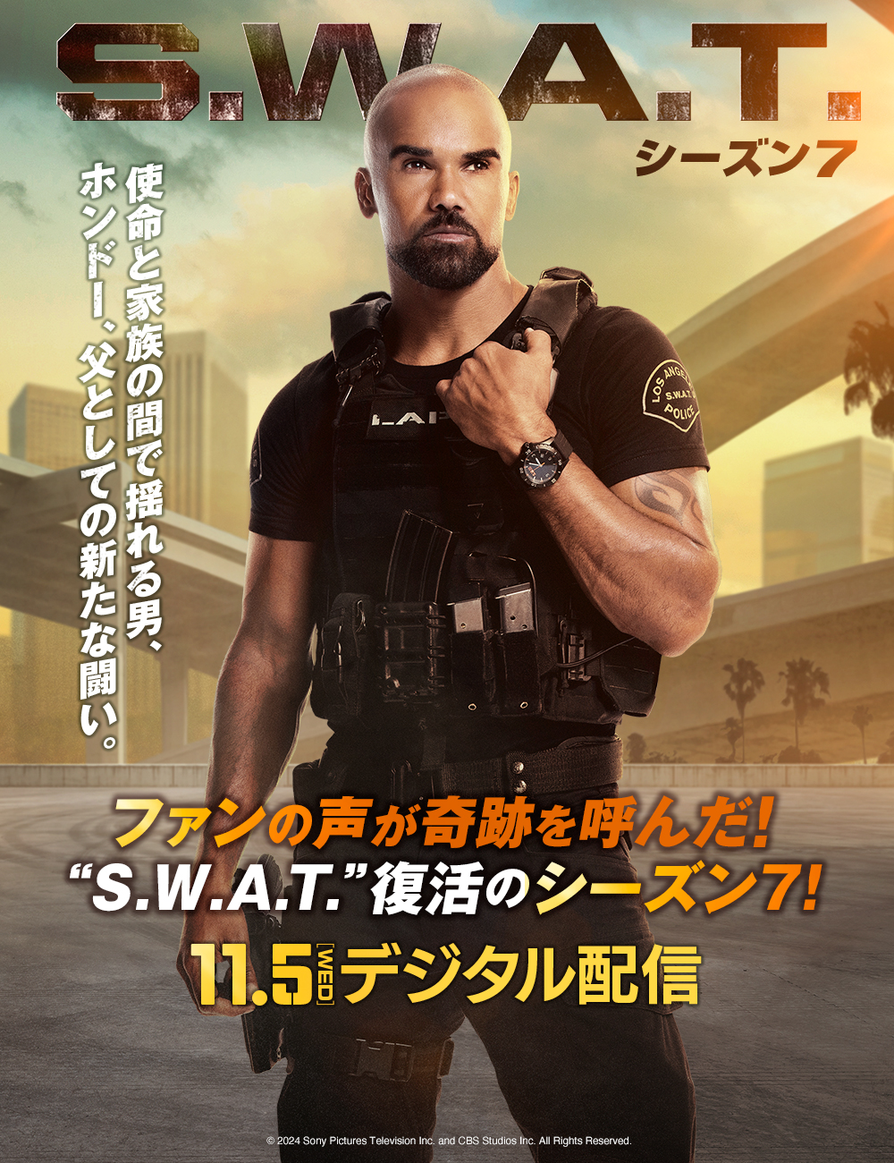 S.W.A.T. シーズン7​