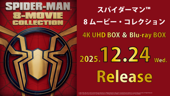 スパイダーマン™ 8ムービー・コレクション