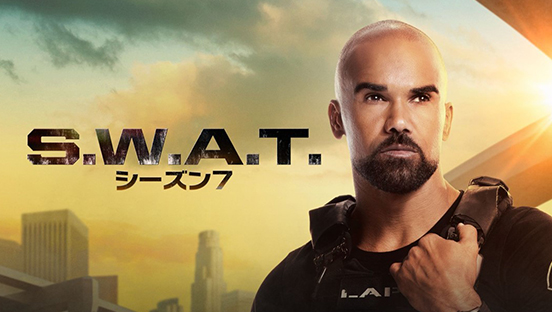 S.W.A.T. シーズン7​
