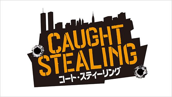 コート・スティーリング