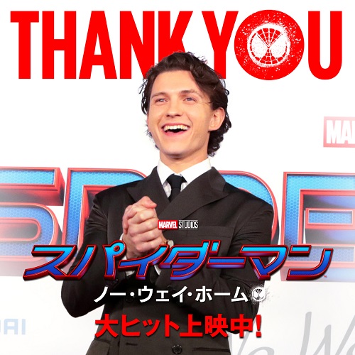 『スパイダーマン:ノー・ウェイ・ホーム』