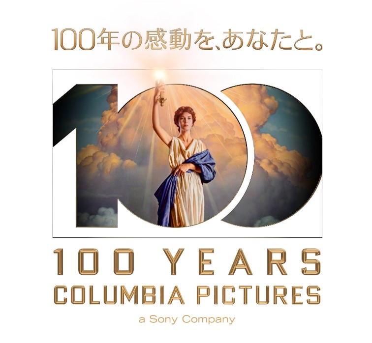 コロンビア100周年