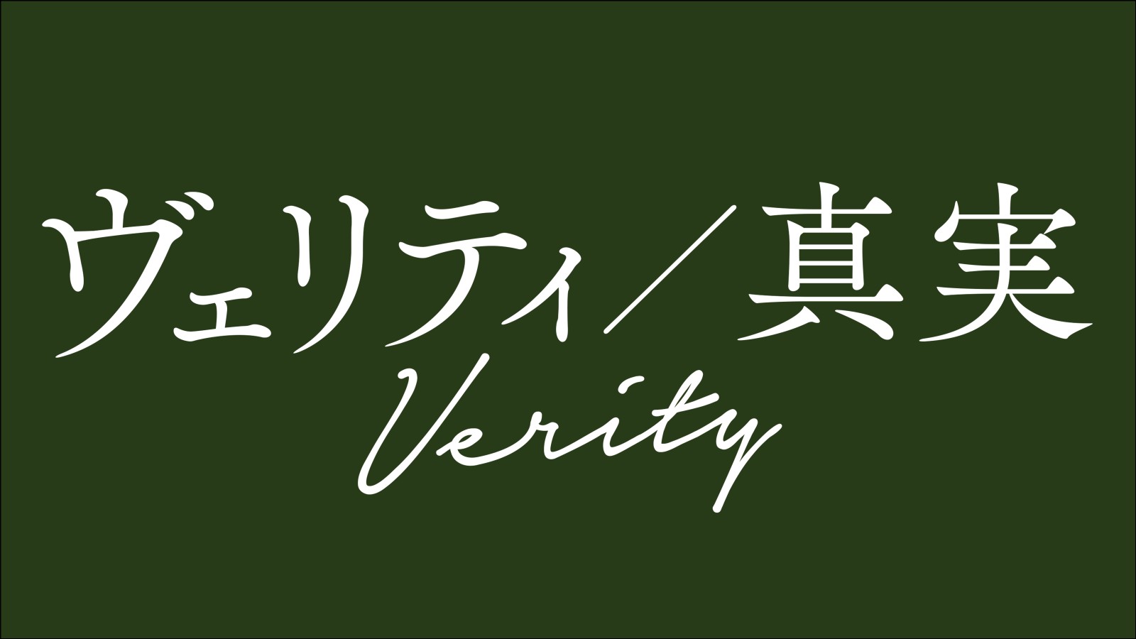 ロゴ