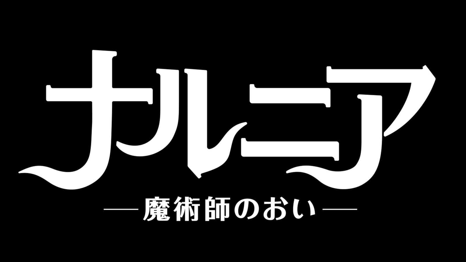 ロゴ
