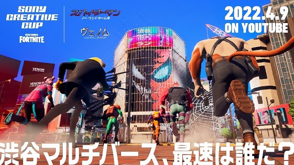 スパイダーマンとヴェノム