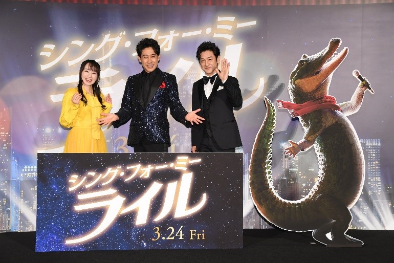 『シング・フォー・ミー、ライル』