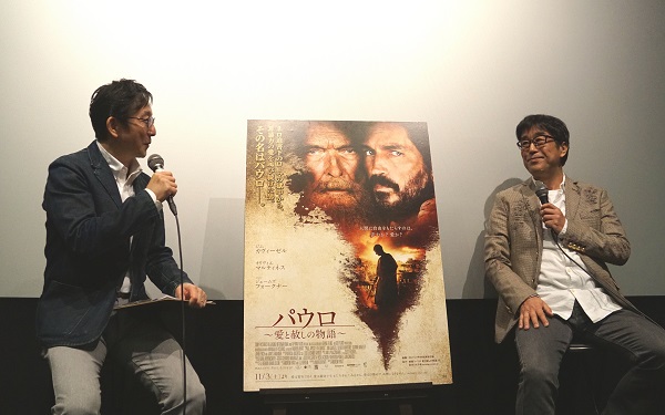 パウロ ~愛と赦しの物語~