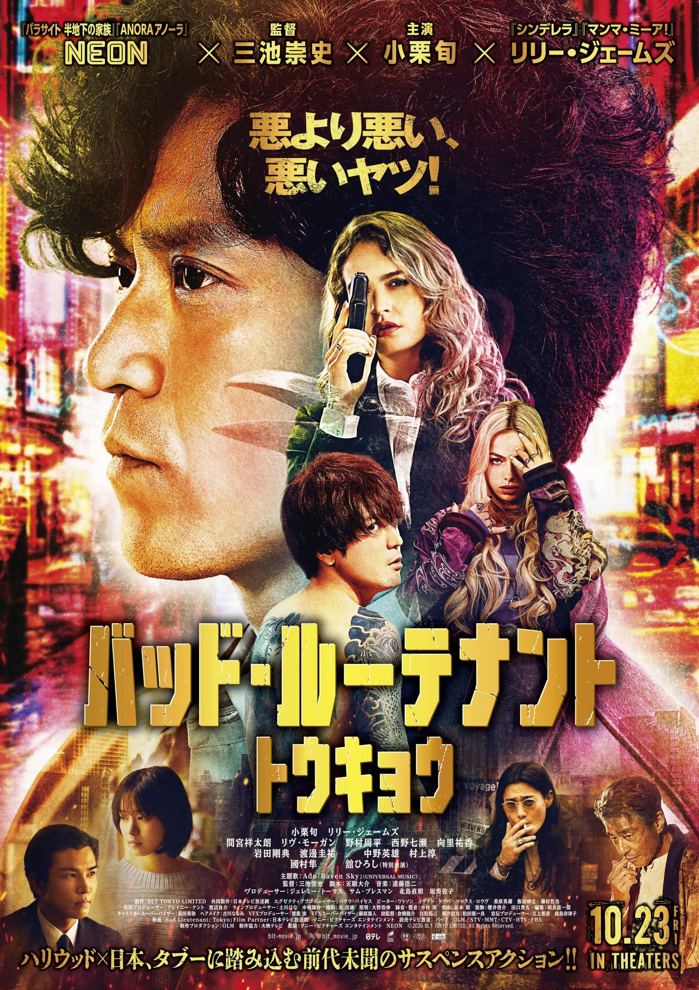 ポスター