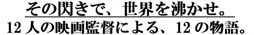 DIVOC-12 コピー