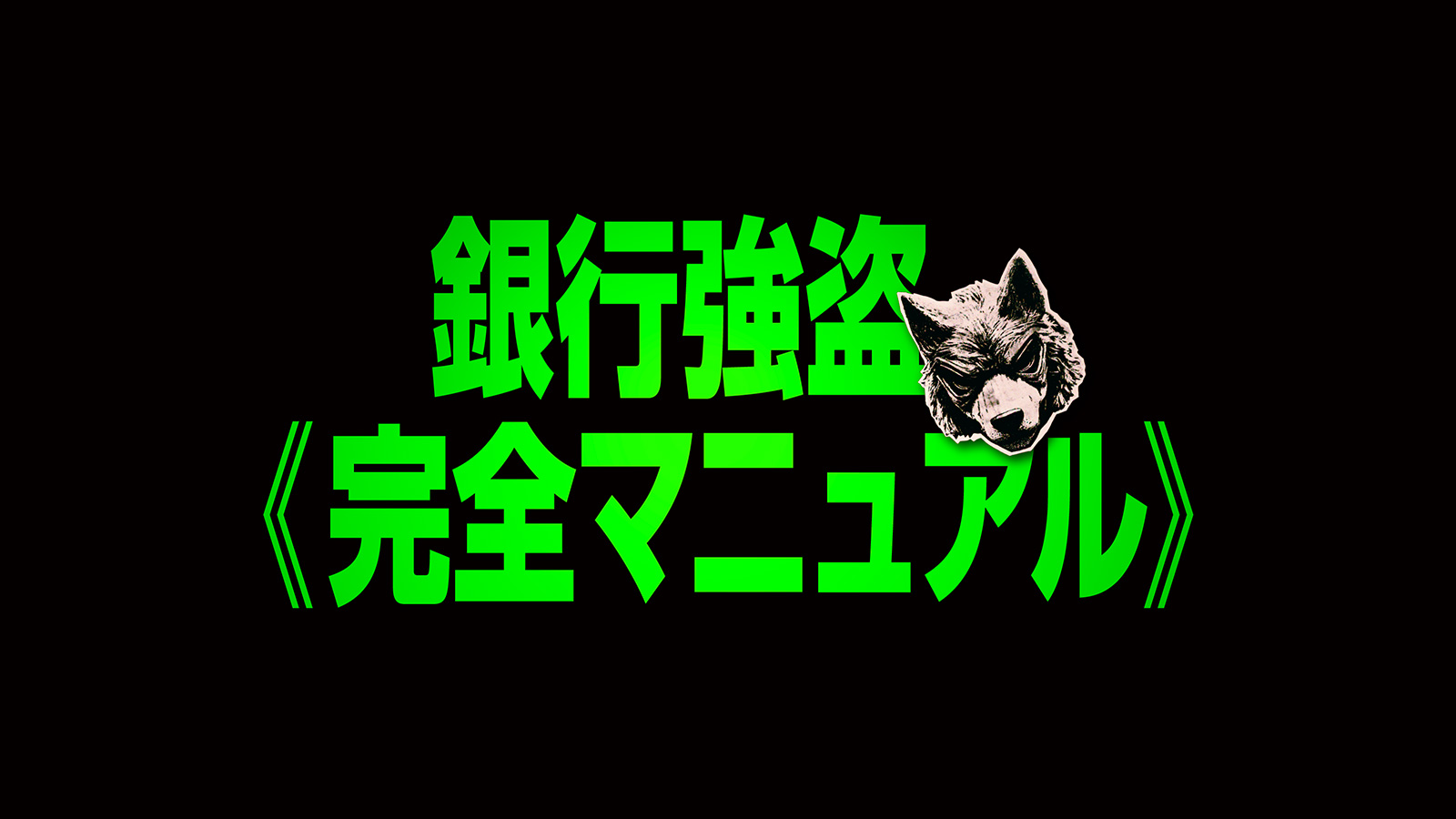 ロゴ
