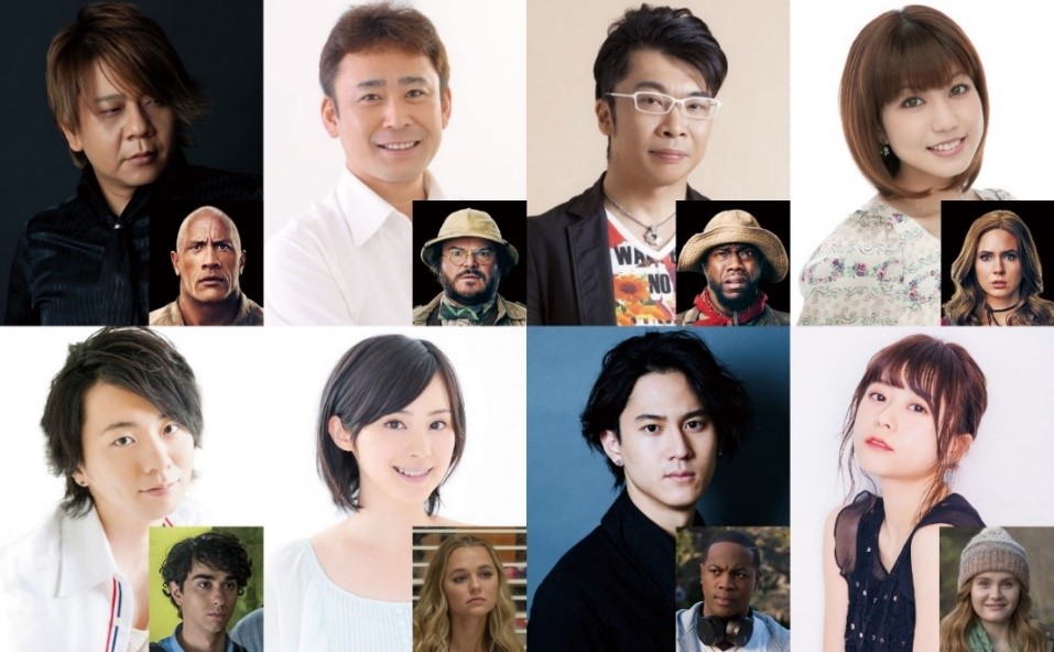 Jumanji Next Revel Japanese Voice Cast