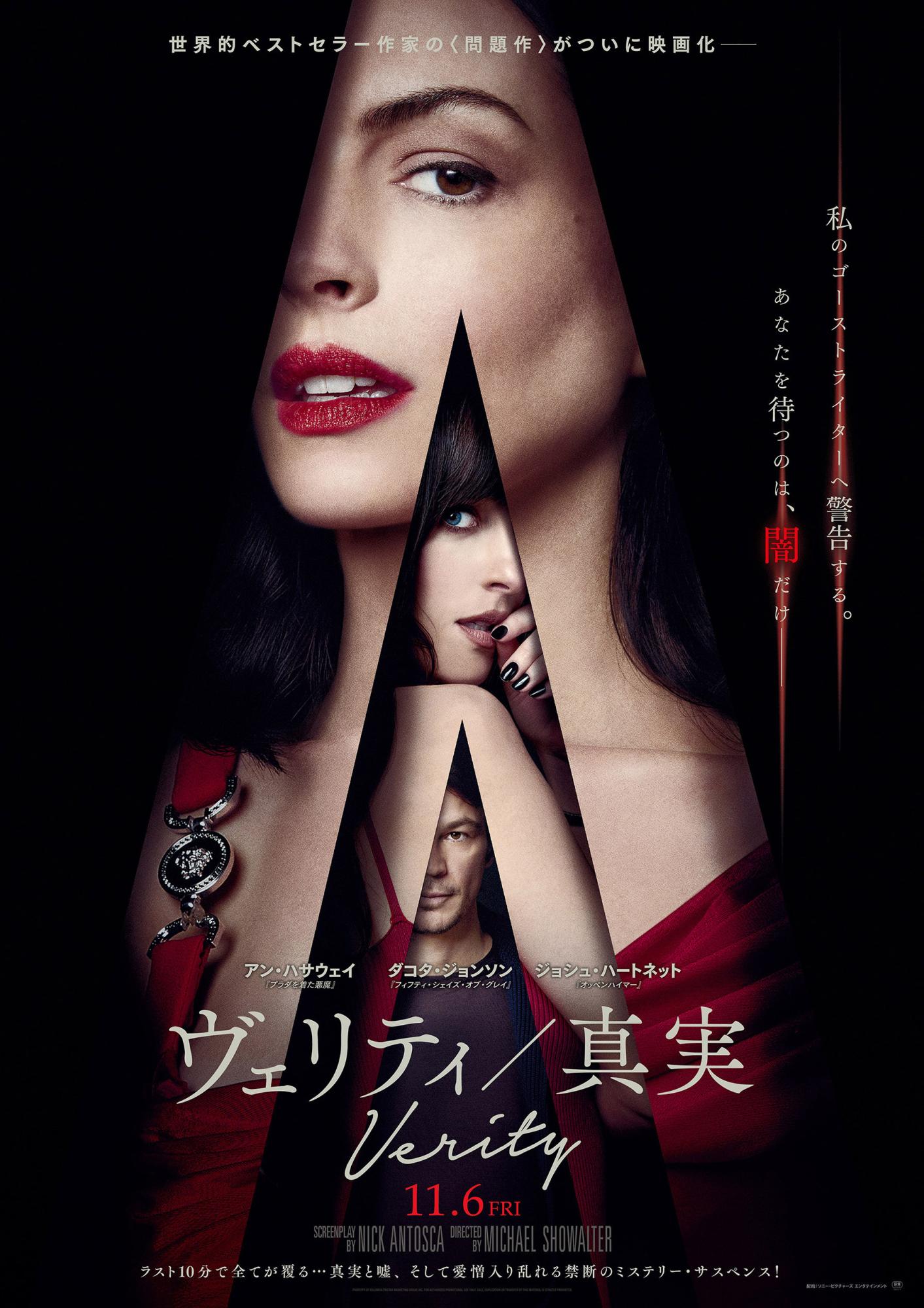 ポスター